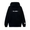 Japanese Masthead Hoodie Black -Fashion Clothing Store JAPANMASTHEADBLKHOODIE