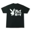 Playboy Kanji Stacked Rabbit Head Black Tee -Fashion Clothing Store playboy tee 4a 1